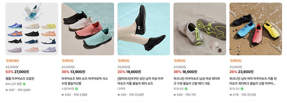 롯데호텔제주 라세느 사진 6