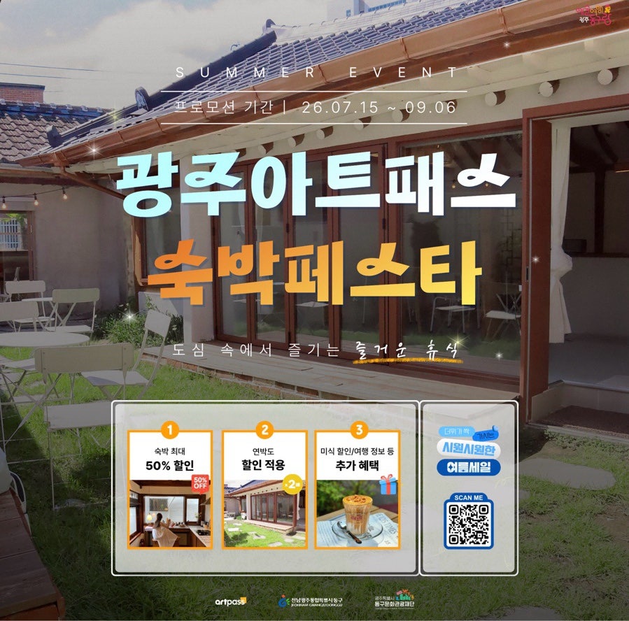 비즈니스호텔 듀 사진 1