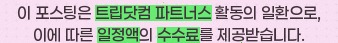 브라운도트호텔 안동태화점 사진 1