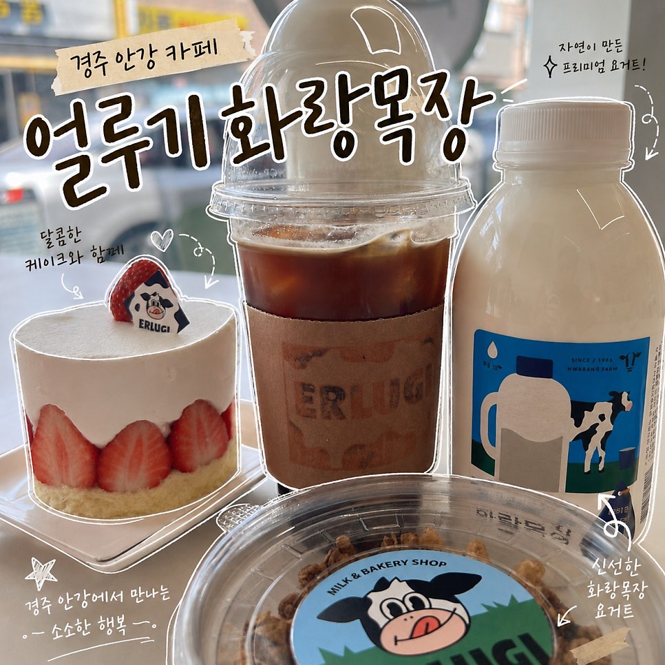 얼루기 사진 1