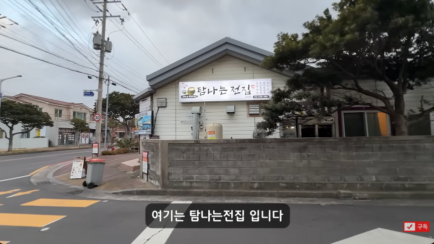 탐나는전집 사진 5