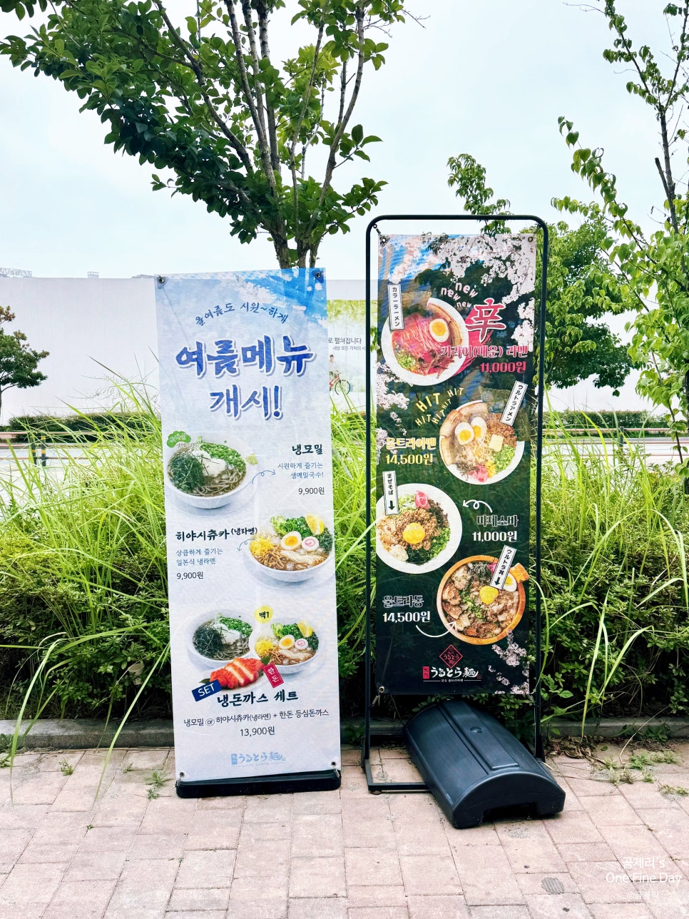 큐슈울트라아멘 부산명지점 사진 3