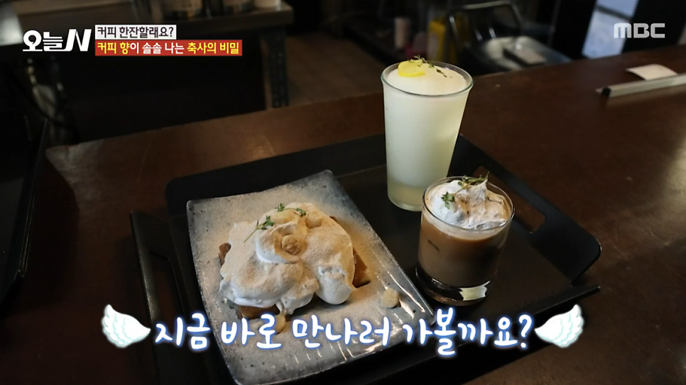 매주리커피 사진 2