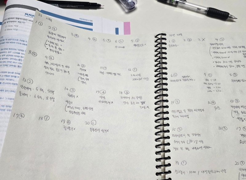 산업안전산업기사 필기 후기｜비전공자 독학으로 원트 합격!!