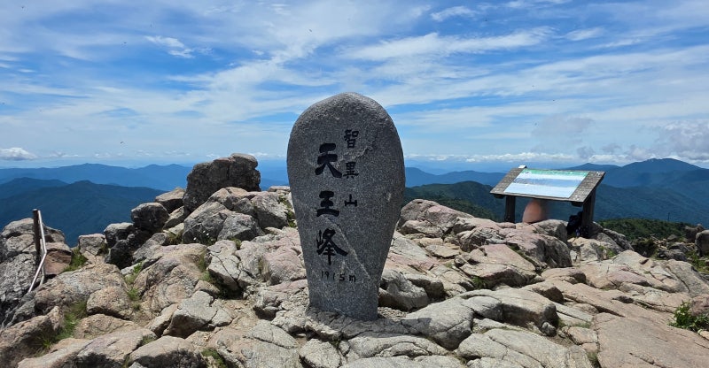 지리산(1,915.4m) 칠선계곡 탐방...