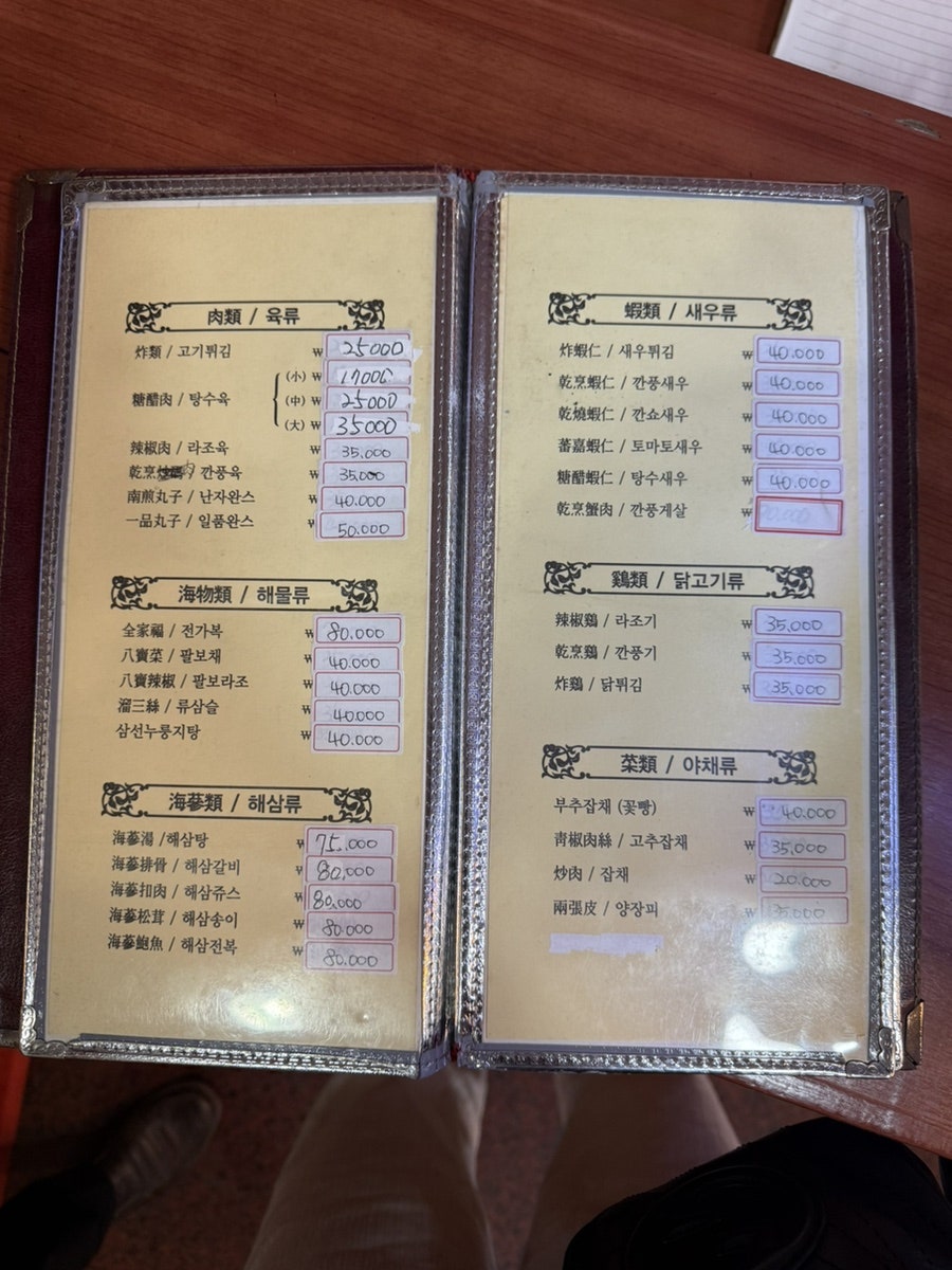신흥반점 사진 4