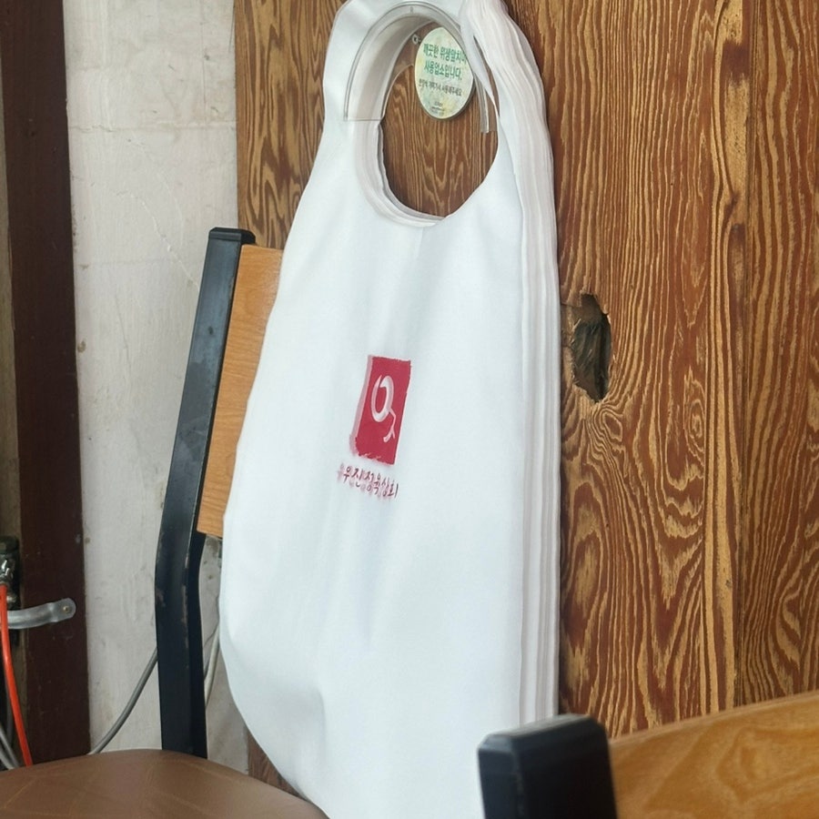 우진정육상회 사진 6