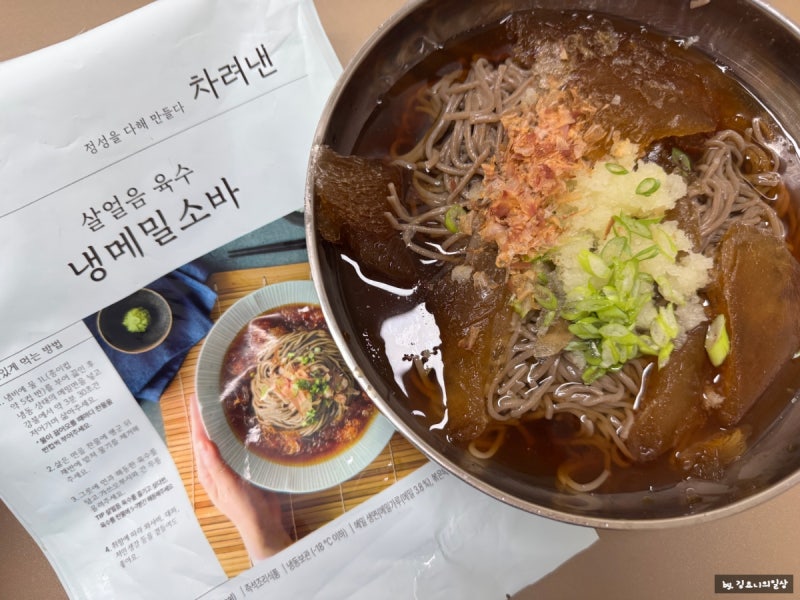 컬리추천템 차려낸 살얼음 육수 냉메밀소바 밀키트 두번 먹어요.