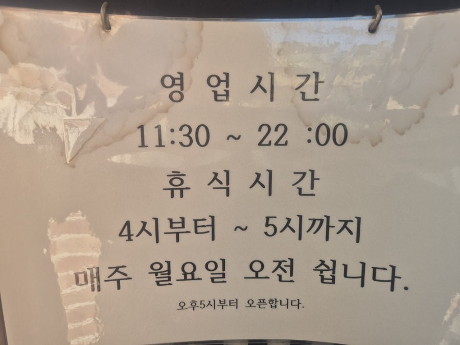 고기집 사진 3