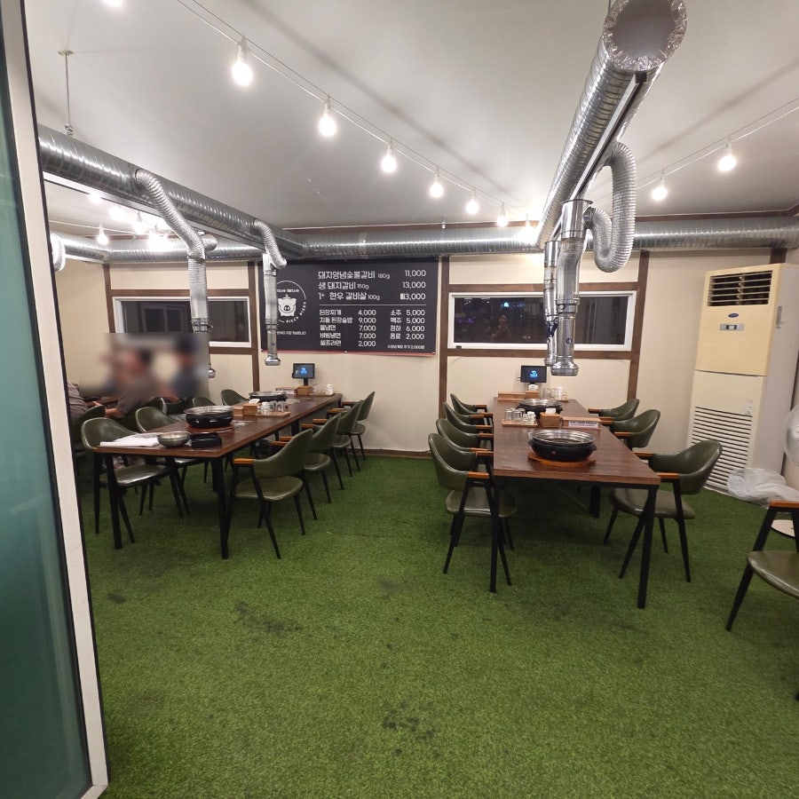 맛있는포항 사진 4