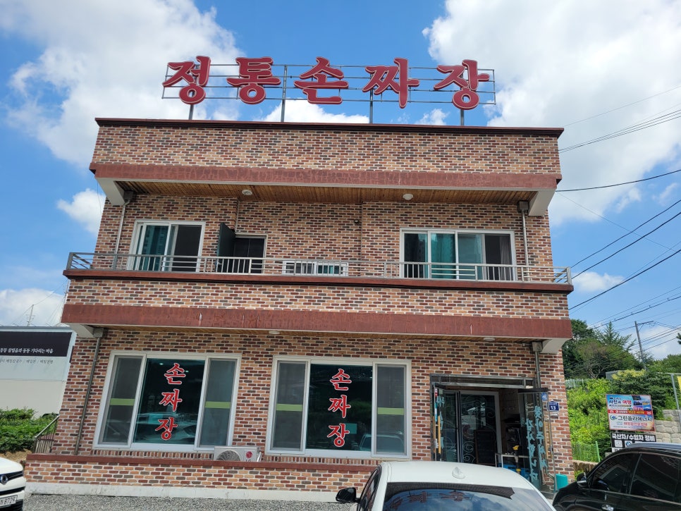 주성루 사진 1