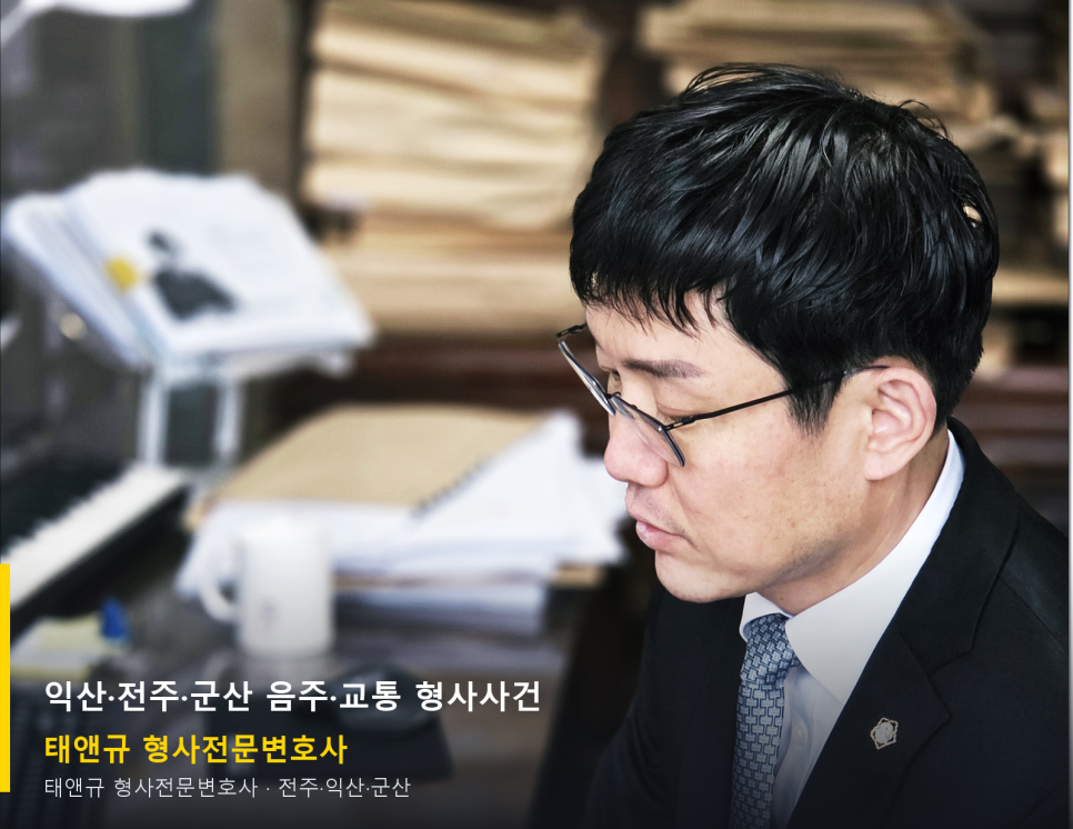 전주개인회생변호사와 함께 보는 개인회생 신청 요건과 절차
