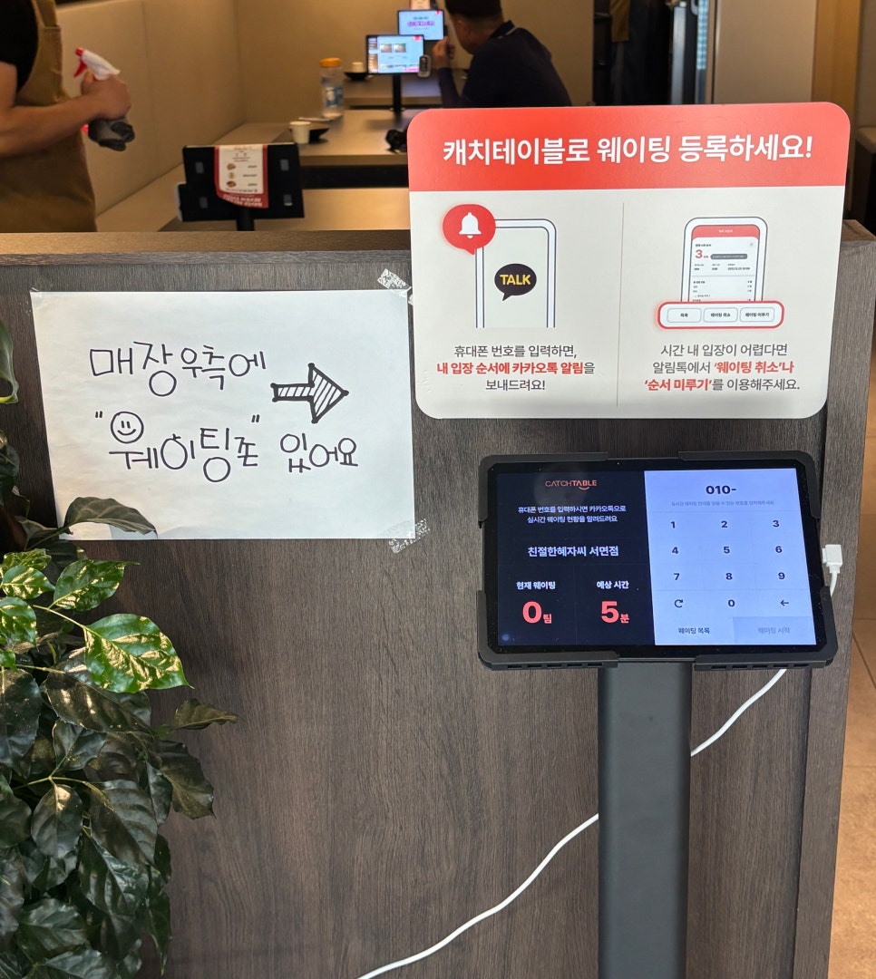 친절한혜자씨 서면점 사진 3
