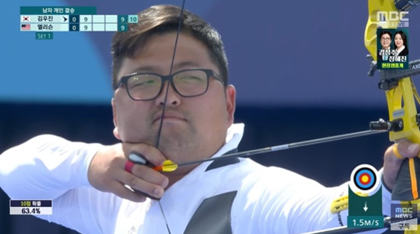 양궁 김우진 재산 얼마나 될까?
