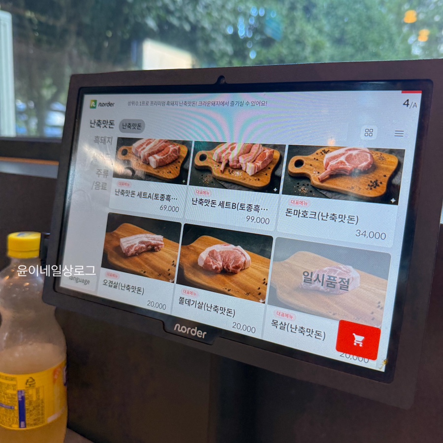 크라운돼지 제주점 사진 4