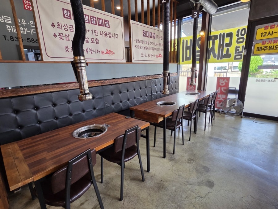 고수갈비 사진 3