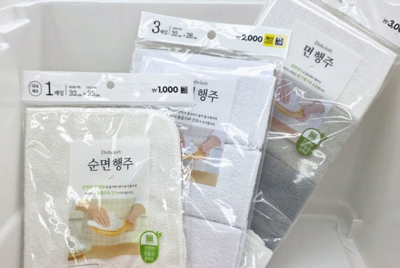 다이소 행주 종류 비교, 추천템과 행주걸이·행주비누까지 함께 살펴봤어요