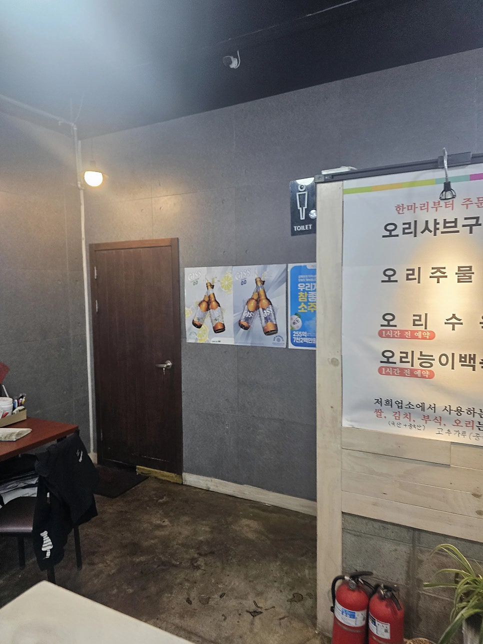 강변생오리 사진 5
