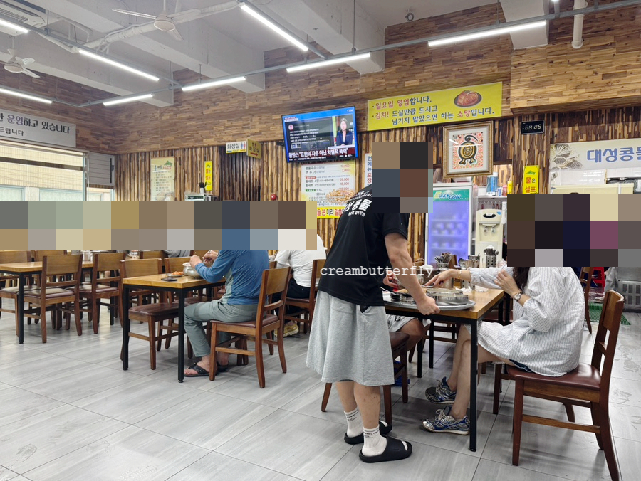 대성콩물 중흥본점 사진 5