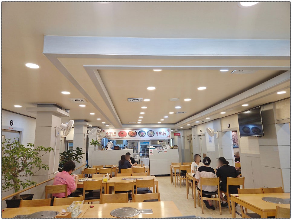 털보네집 사진 1