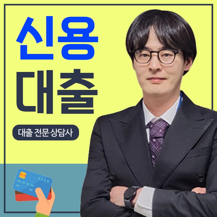 주부대출 조건 및 여성무직자 프리랜서 신용카드 사용 소지자 한도 기준 정리