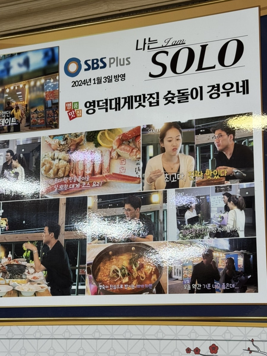 슛돌이경우네집 사진 6