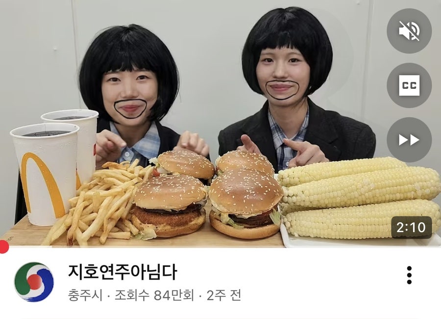 전주집 사진 4