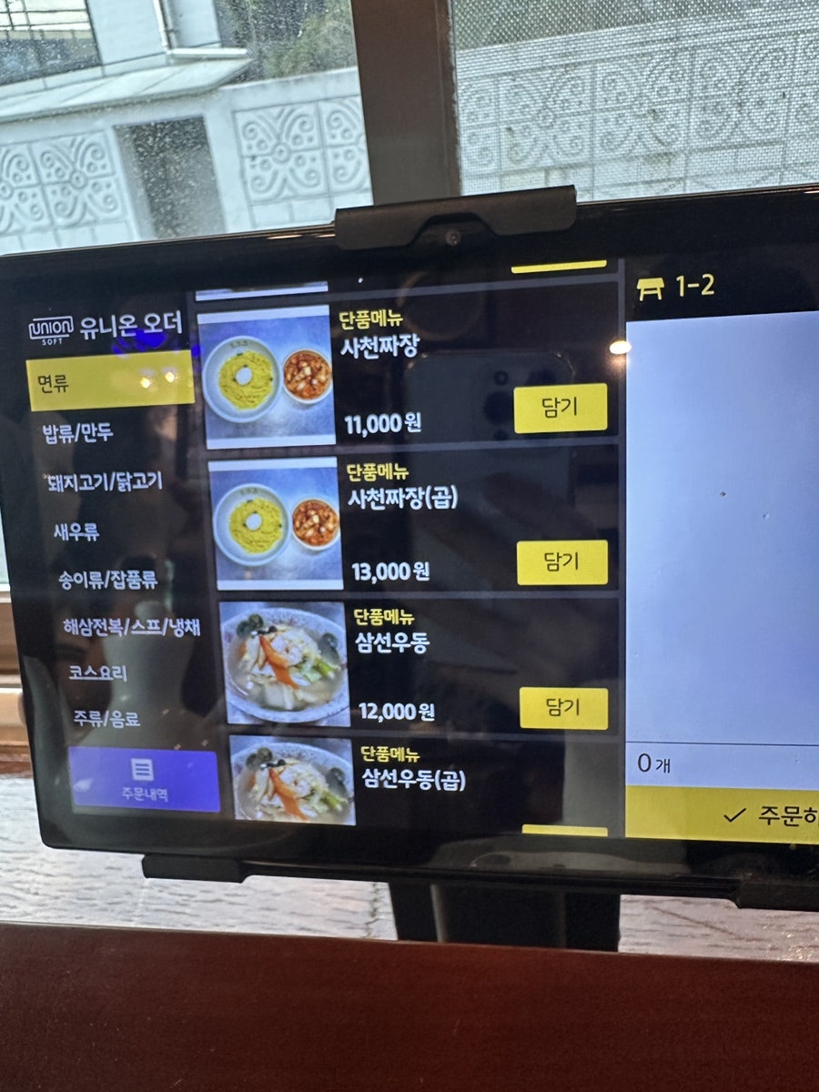 동보성 사진 4