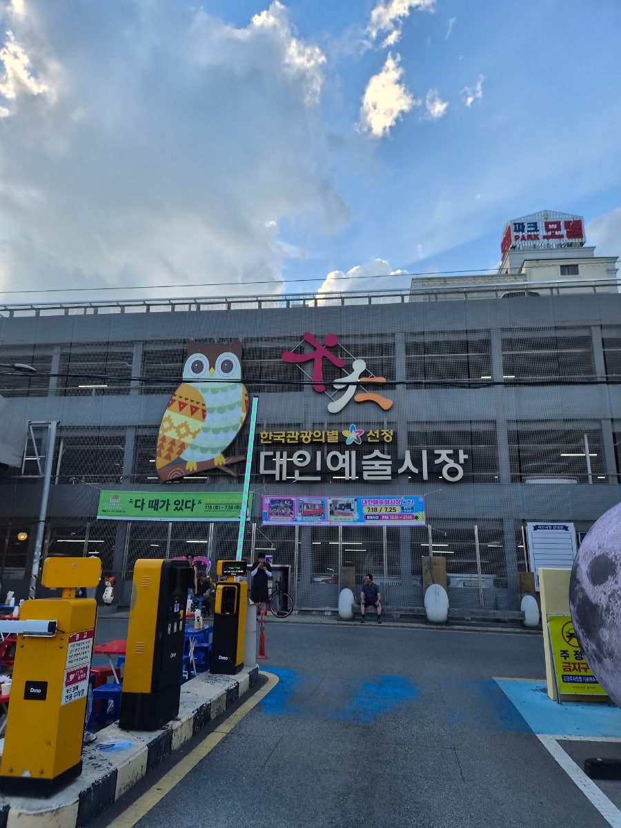 나주식당 사진 1