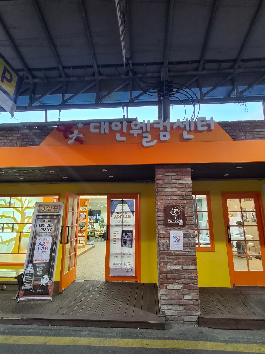 나주식당 사진 5