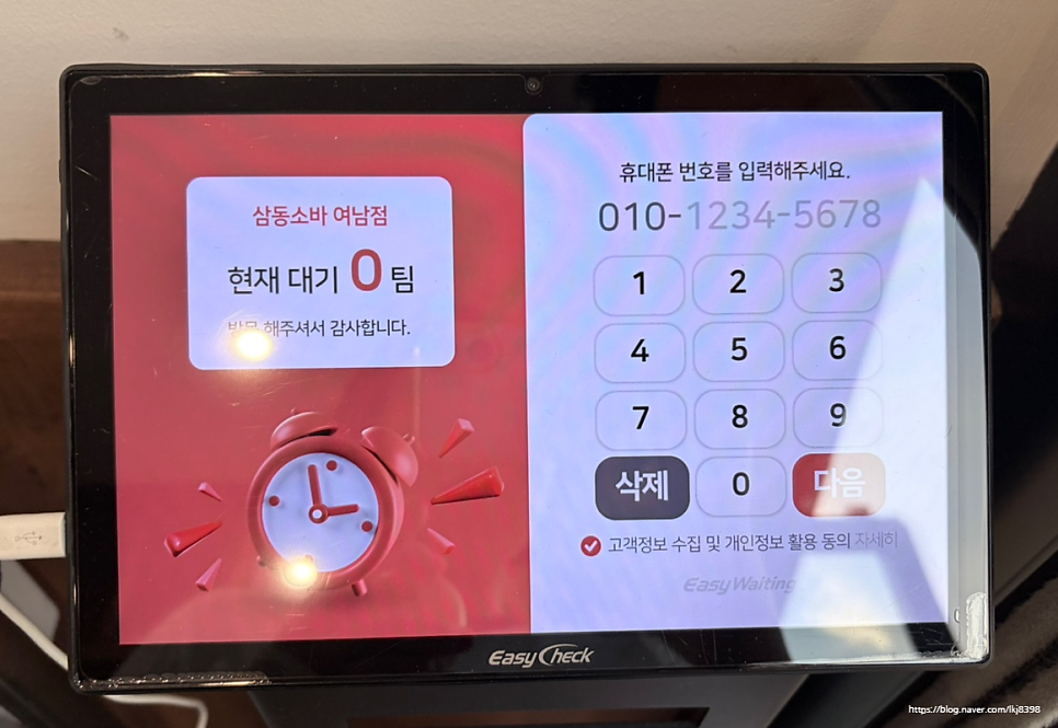삼동소바 포항여남점 사진 3