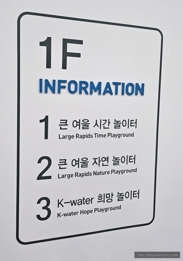 K-water 한탄강댐 물문화관 사진 2