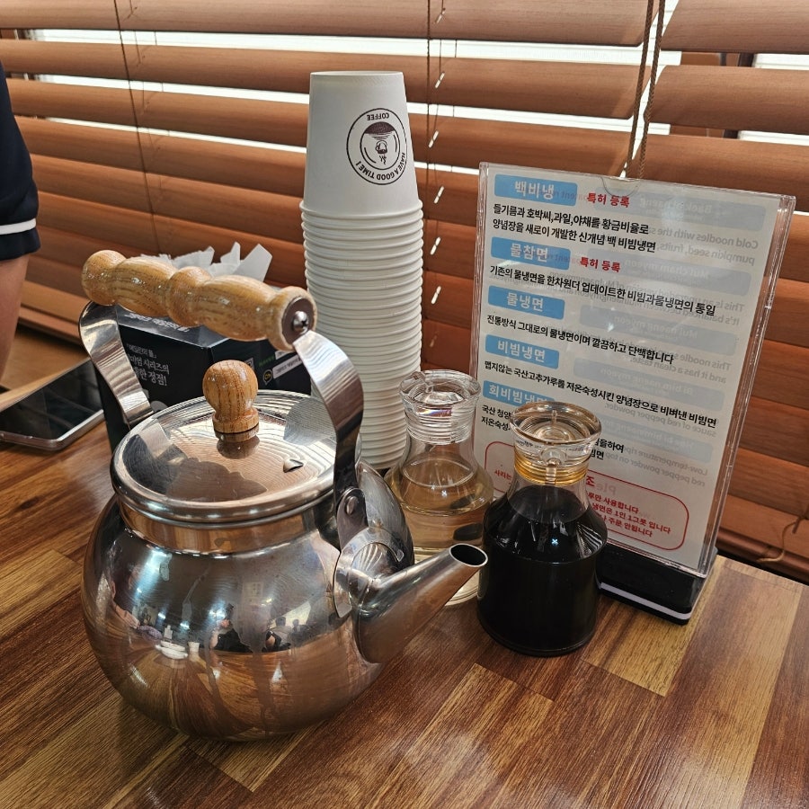 물참면옥 사진 5