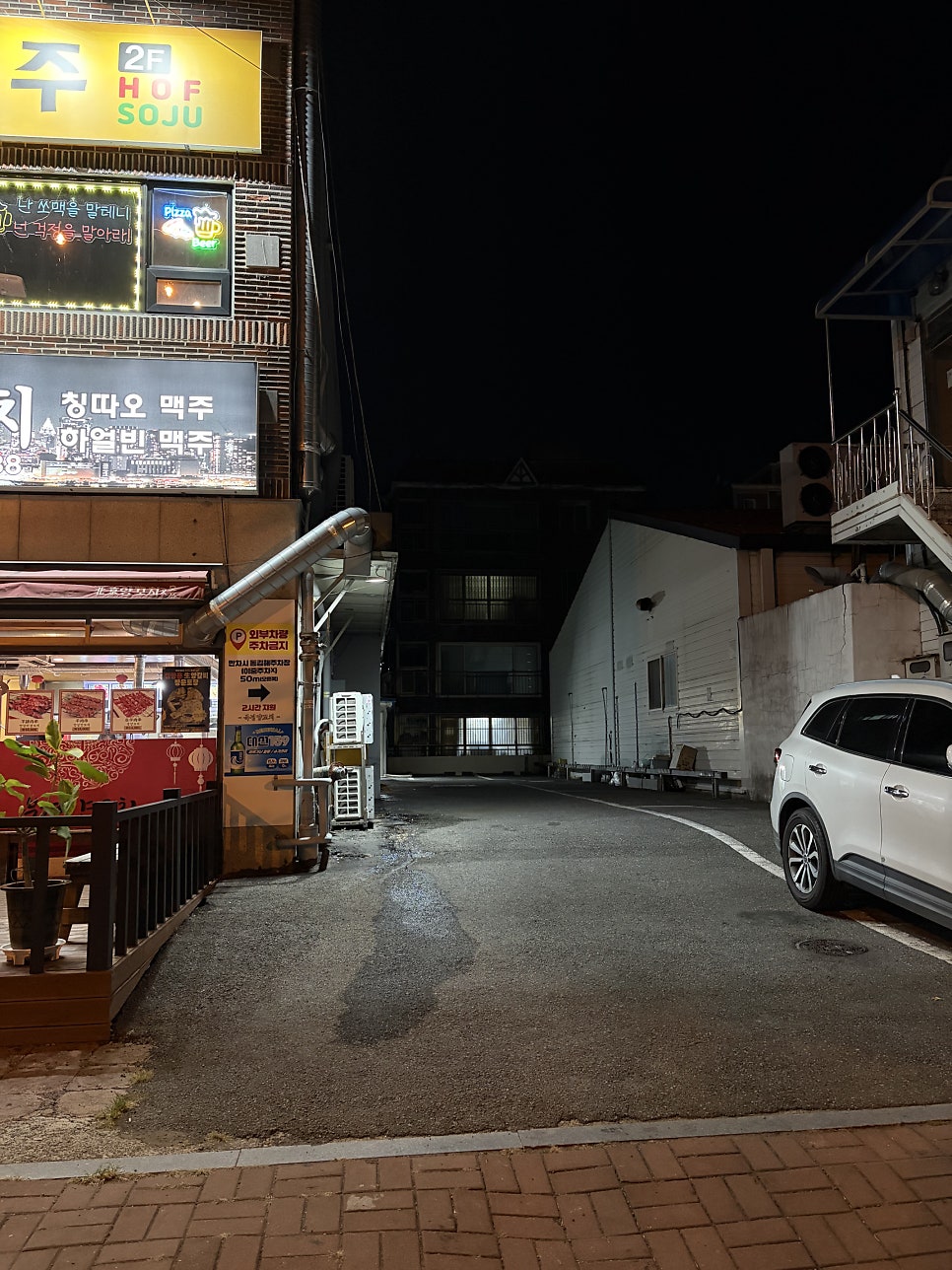 북경양꼬치 사진 2