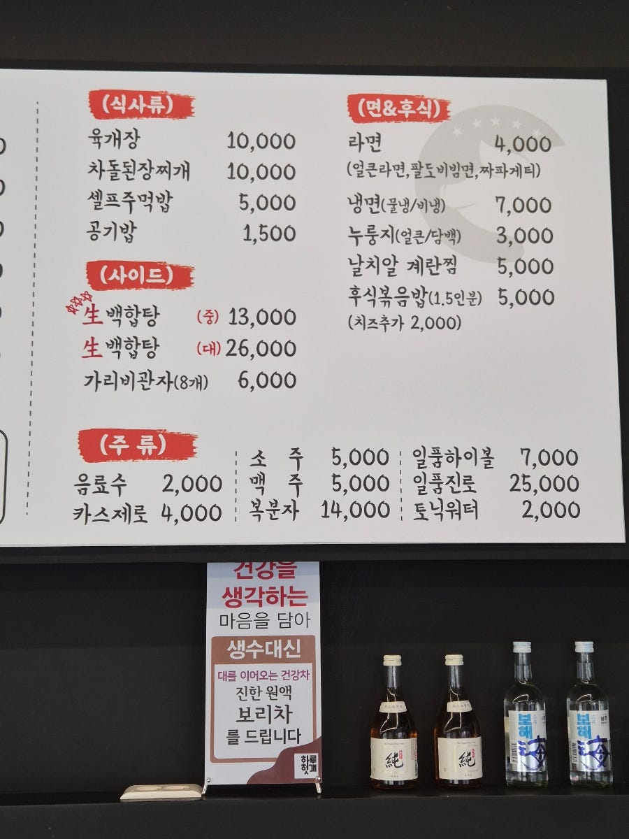 본촌대패 사진 6