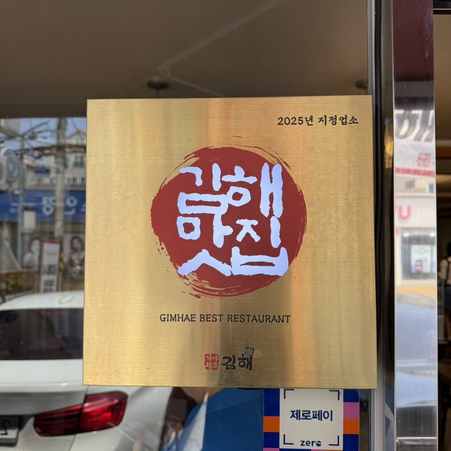 Nineunjjajangnaeneunjjamppong photo 1