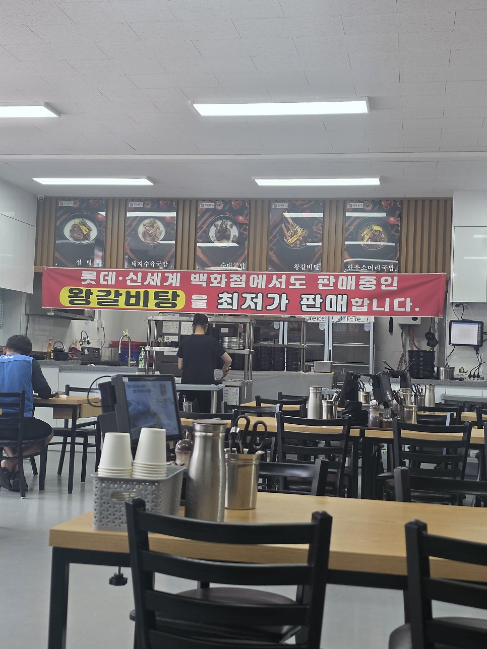 진국본가 남안성점 사진 2