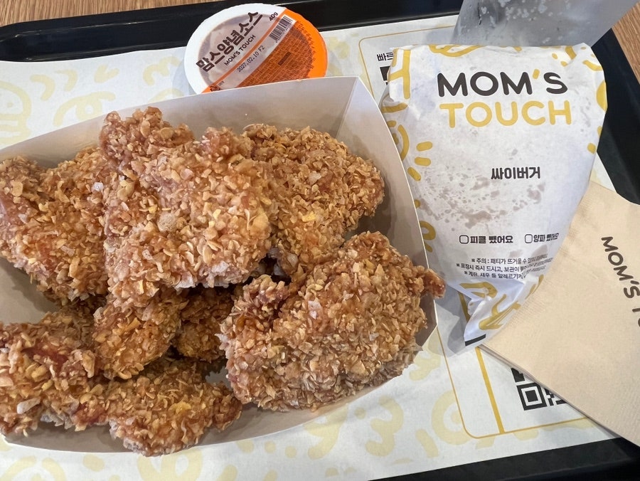 맘스터치 울산청량점 사진 1