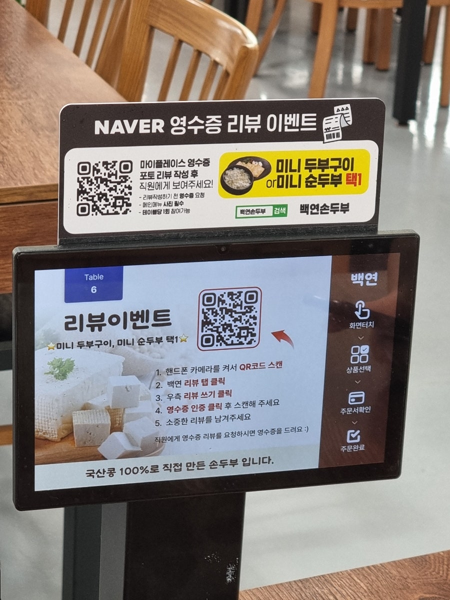 백연 사진 5