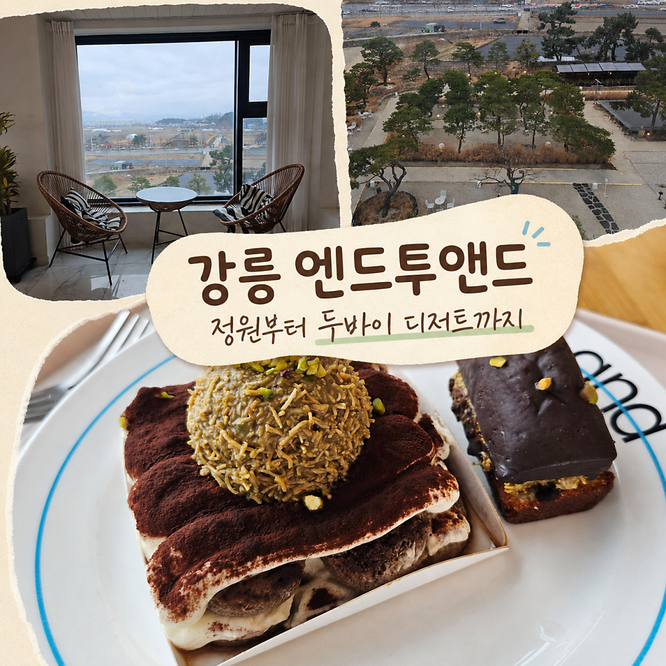엔드투앤드 사진 1