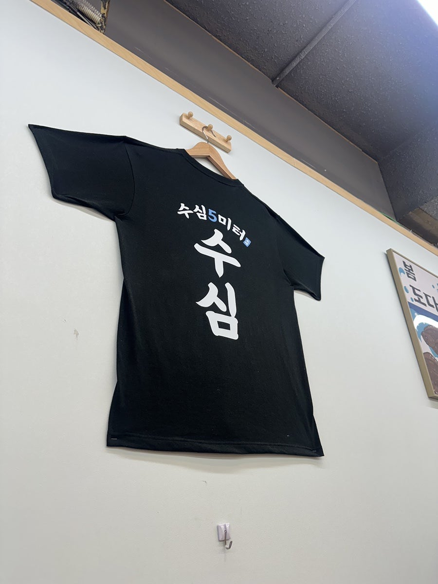 양정횟집 사진 6