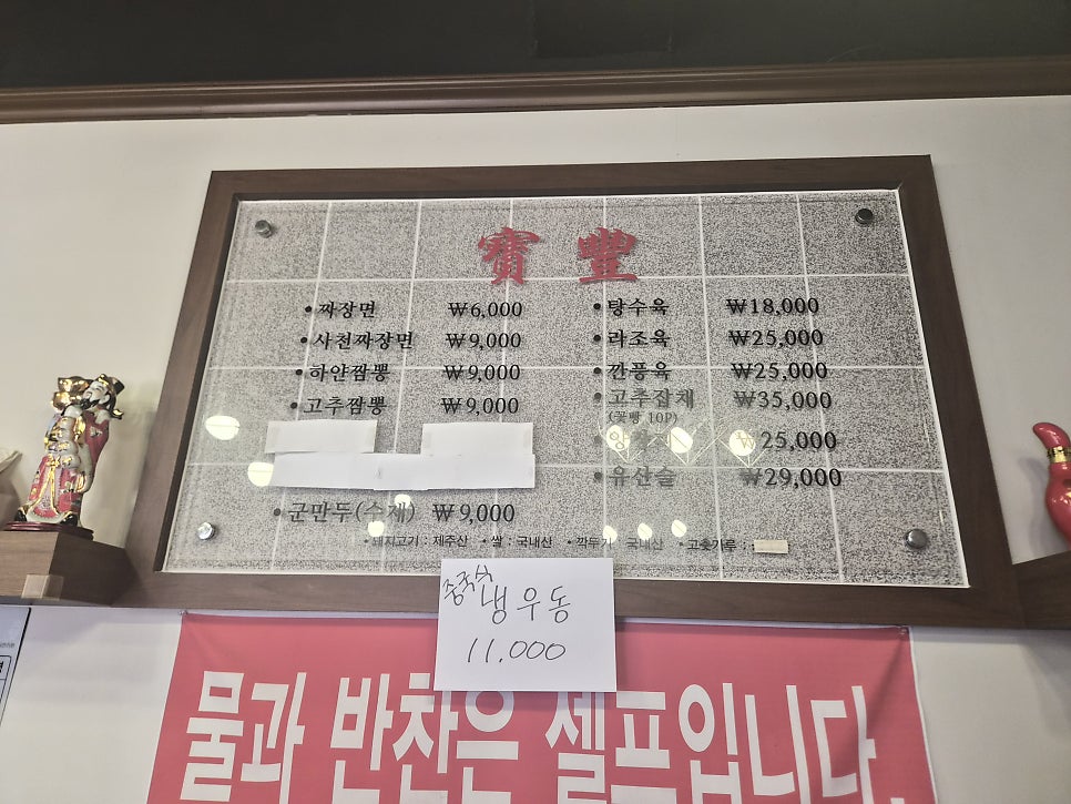 바오펑 사진 1