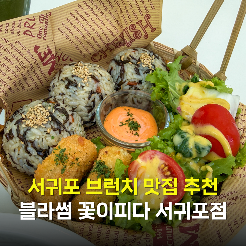 블라썸꽃이피다 사진 1