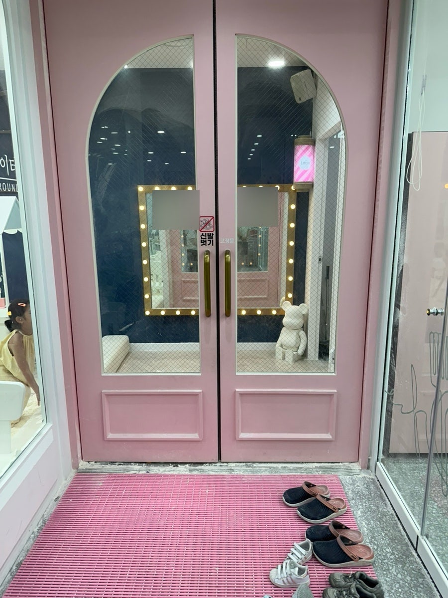 더리틀즈 청주점 사진 6