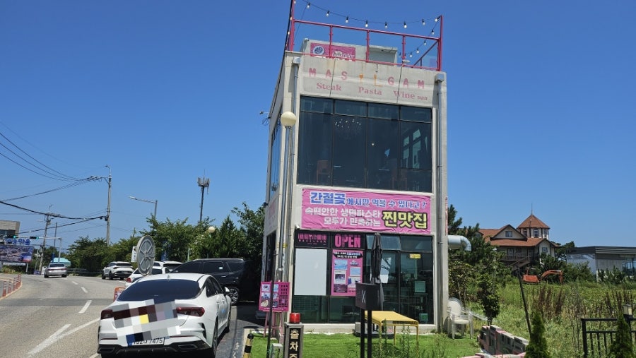 마실감 사진 4