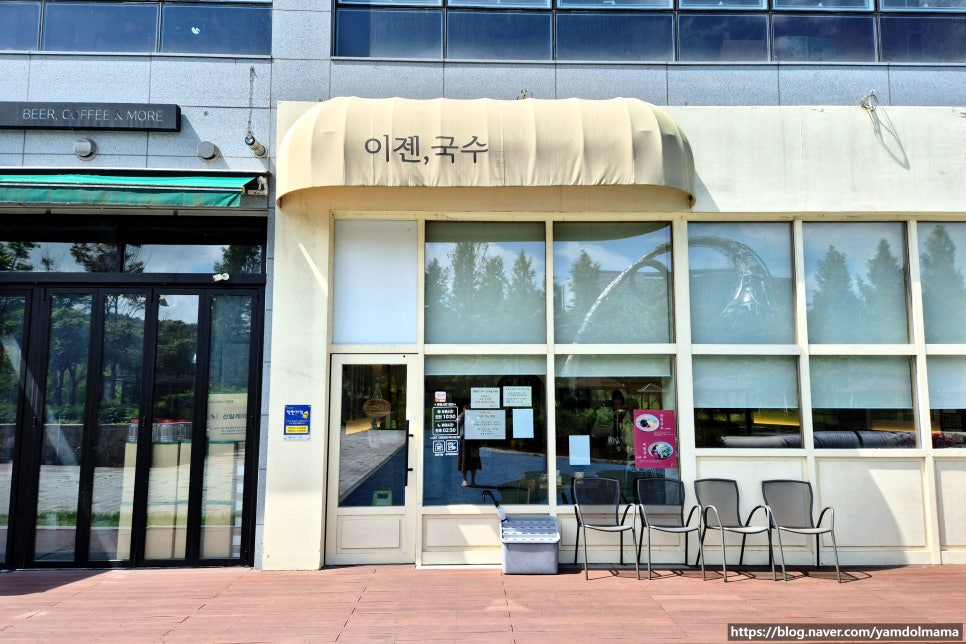 이젠국수 사진 2