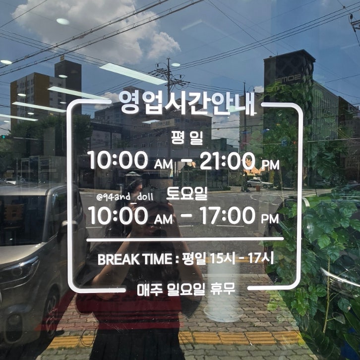 호산칼국수 사진 2