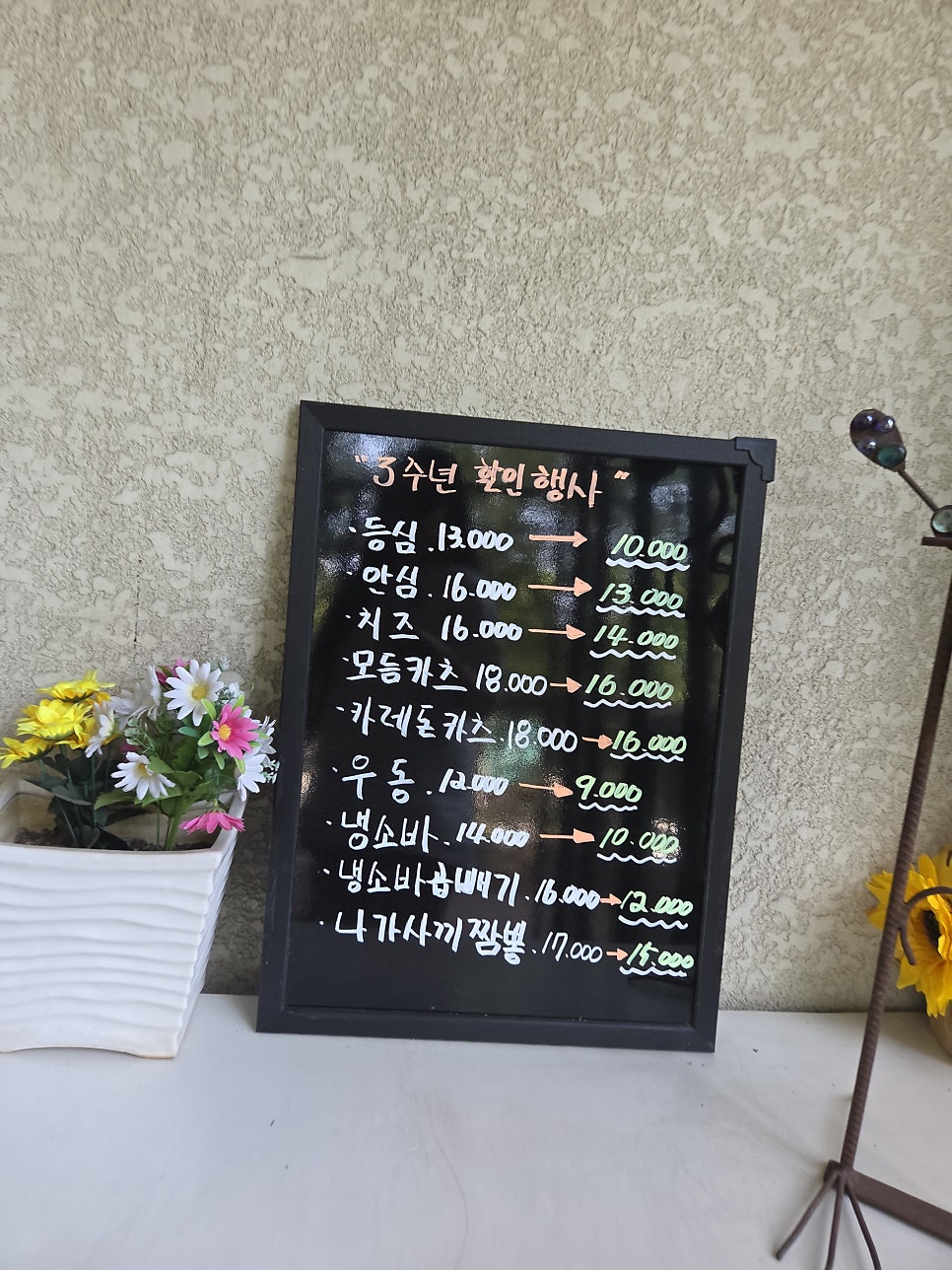 나고야 사진 5