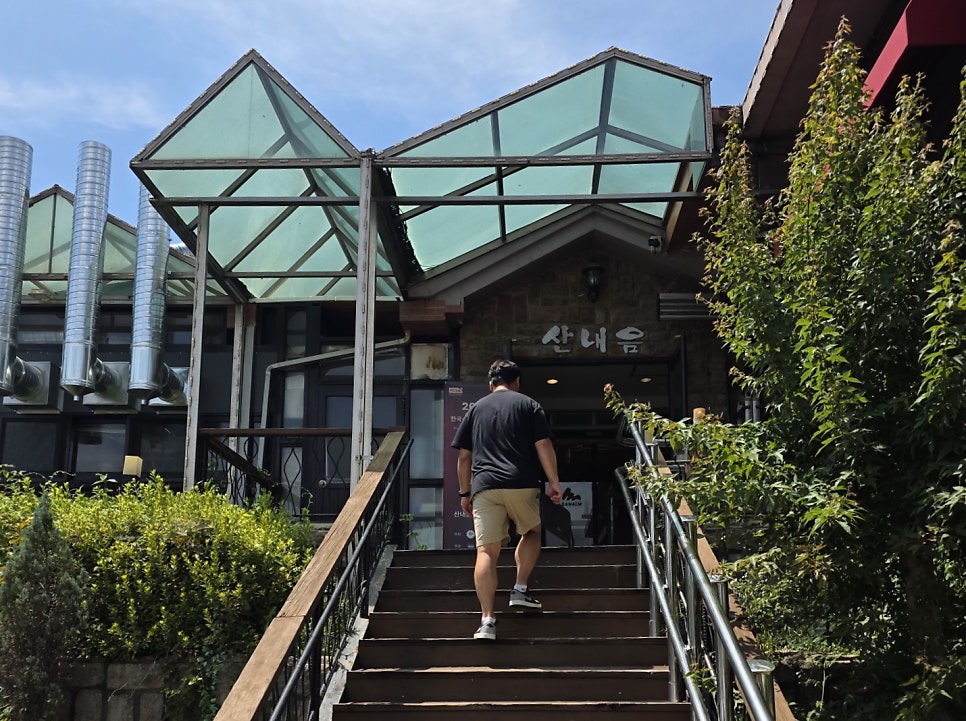 산내음 파주본점 사진 1
