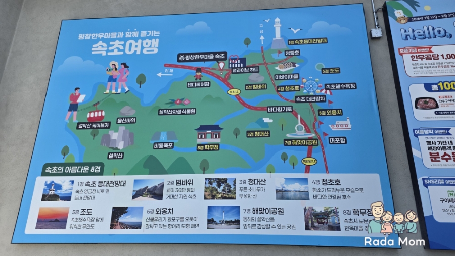 평창한우마을 속초점 사진 4